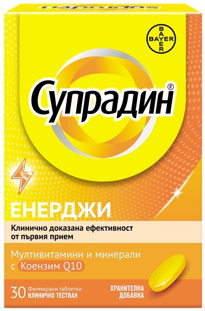 supradin-enerdzhi-multivitamini-i-minerali-s-koenzim-q10--30-filmirani-tabletki--bayer-30 supradin enerdzhi multivitamini i minerali s koenzim q10 30 filmirani tabletki bayer 30