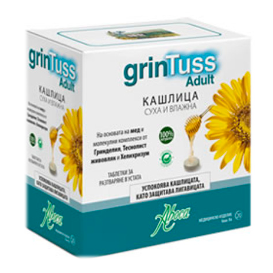 grintuss_compresse_bulgaria grintuss compresse bulgaria