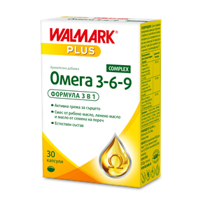 ОМЕГА 3-6-9 КОМПЛЕКС капсули 30 ВАЛМАРК