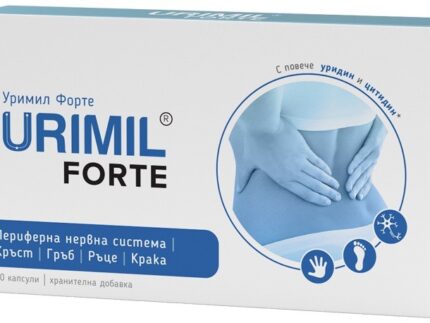 УРИМИЛ ФОРТЕ капсули  30бр. НАТУРФАРМА